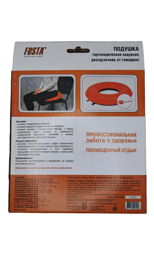 Silla de Hemorroide