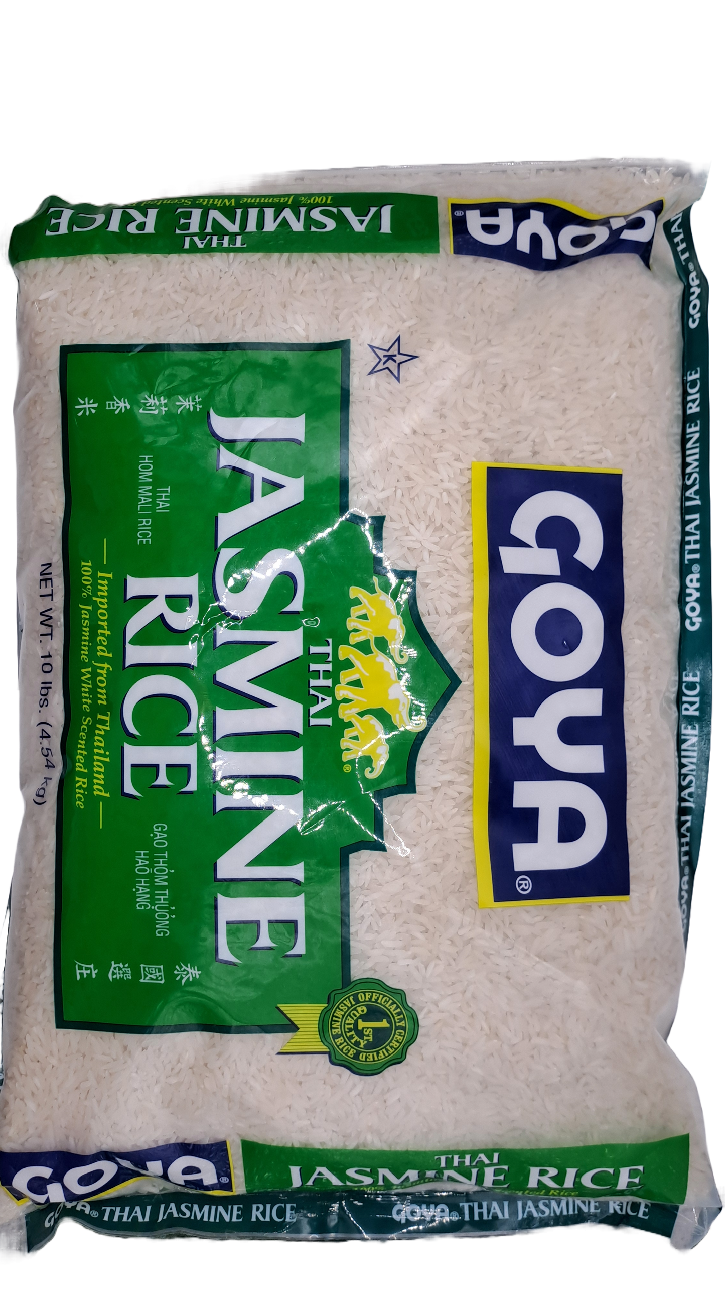 Arroz Goya 5lb front